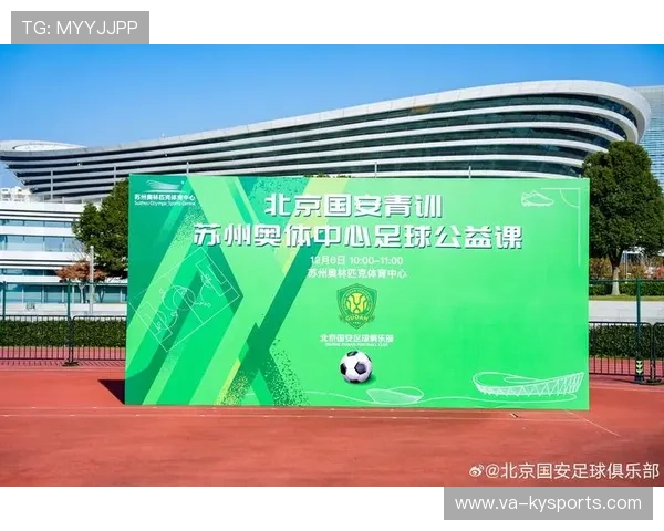 足球联赛推动俱乐部青训资金使用的规范与透明化，足球青训俱乐部管理制度