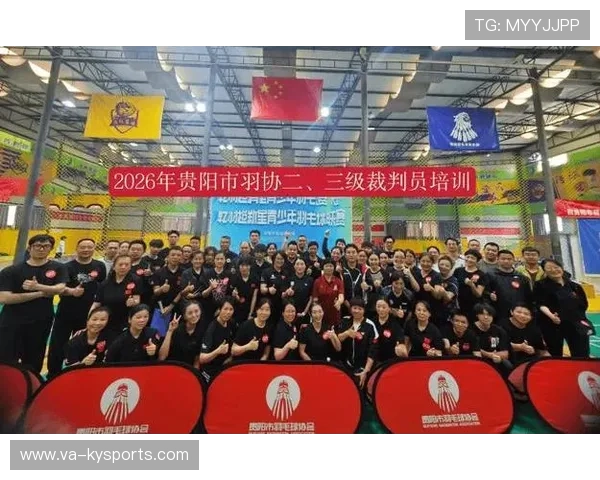 2026年羽毛球全国青训营裁判培训与评估圆满完成,羽毛球裁判报名网 2026年羽毛球全国青训营裁判培训与评估圆满完成,羽毛球裁判报名网